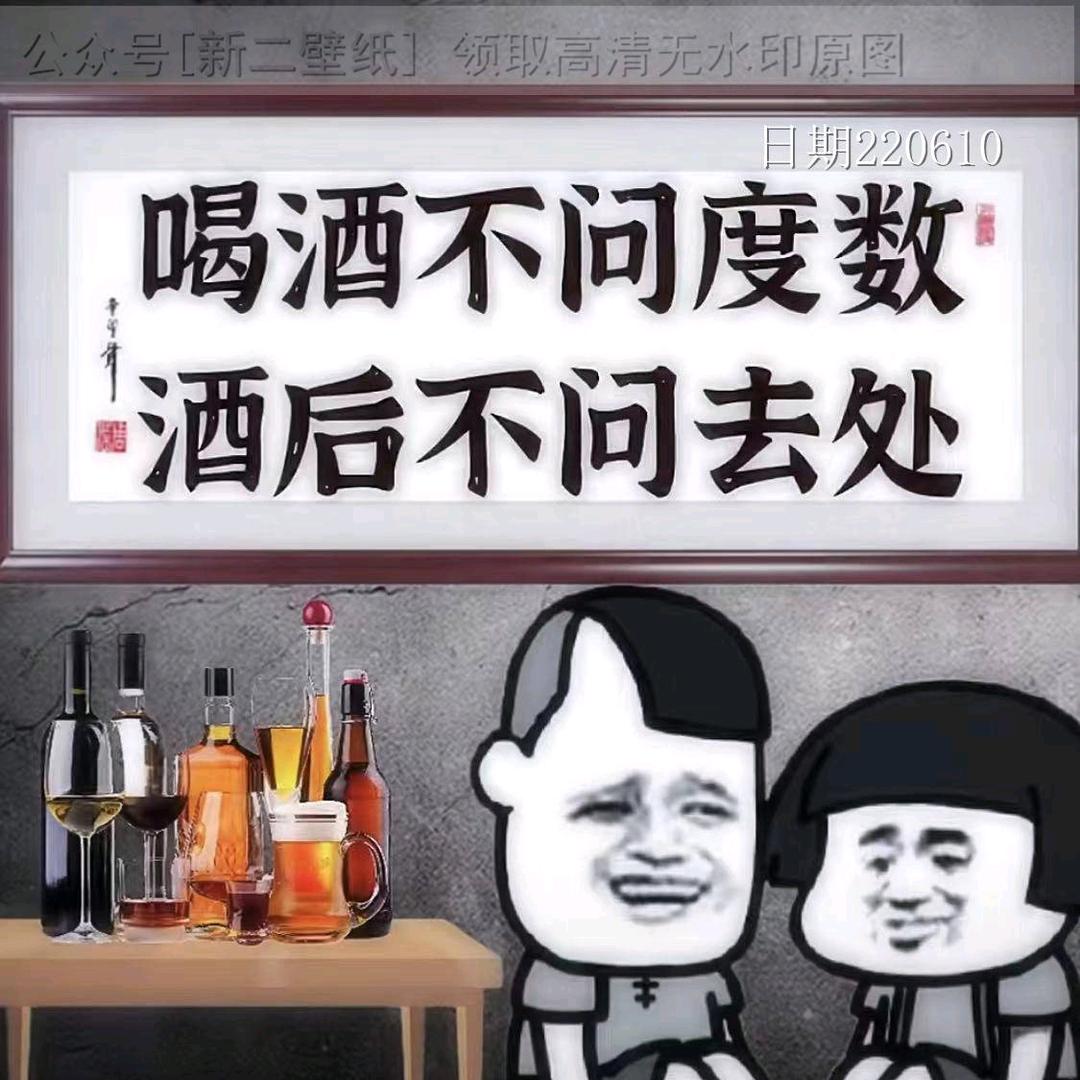 清酒孤饮