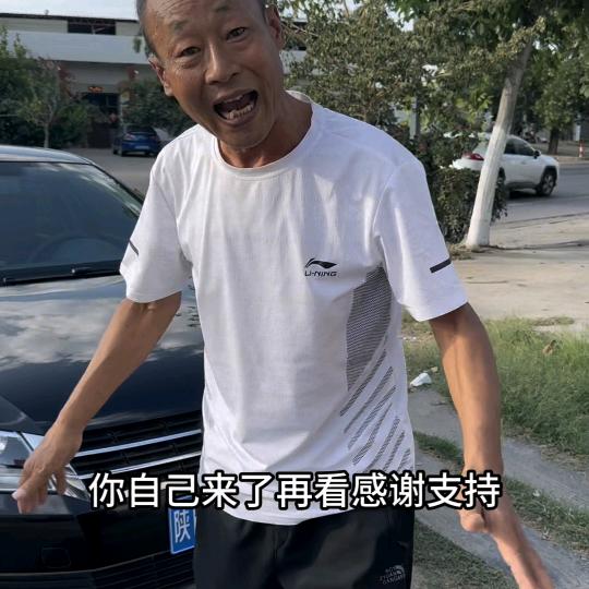 刘老汉(  皓凯通二手车行）