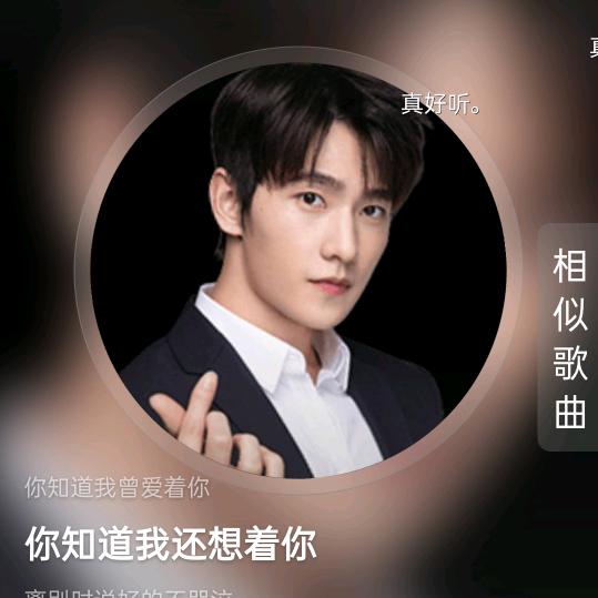 丿星座灬匹配彡