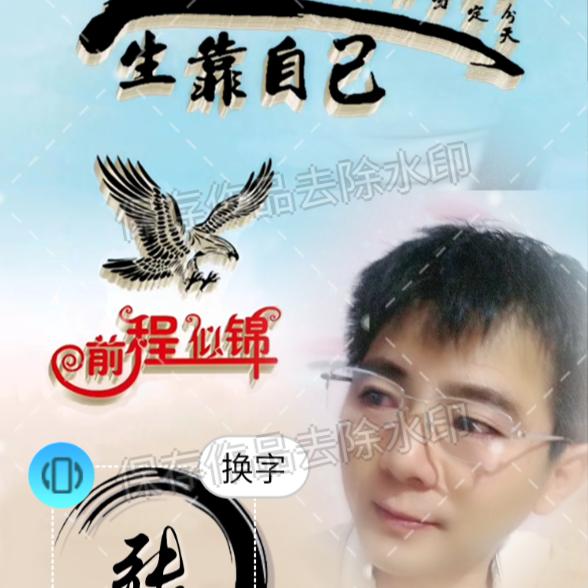万里情缘