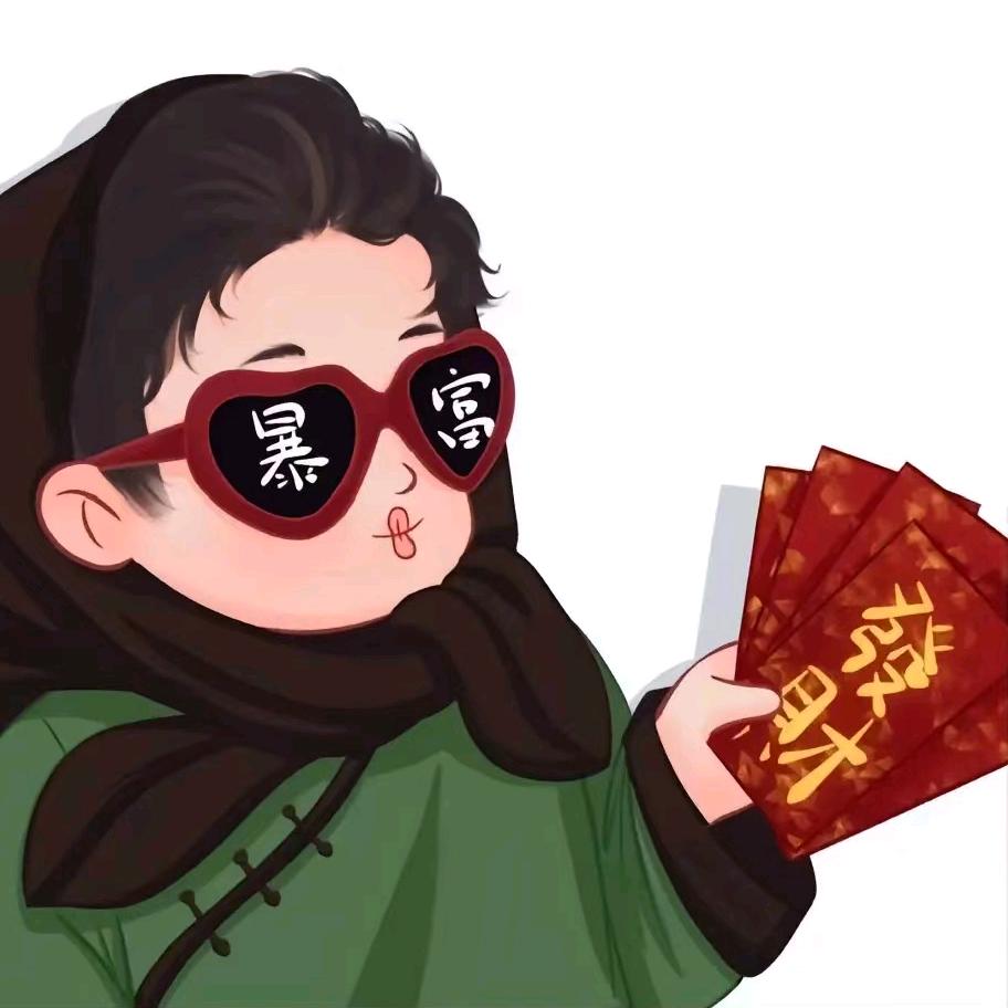 那谁的小迷弟