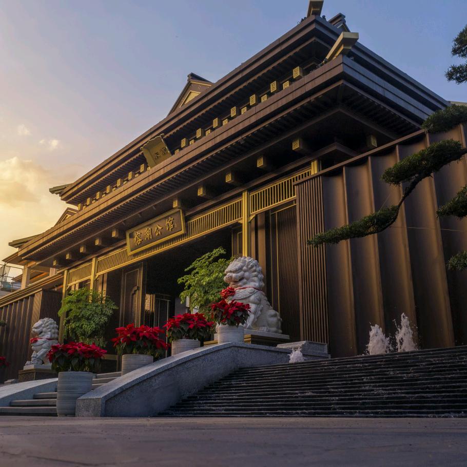 兴进榕湖公馆