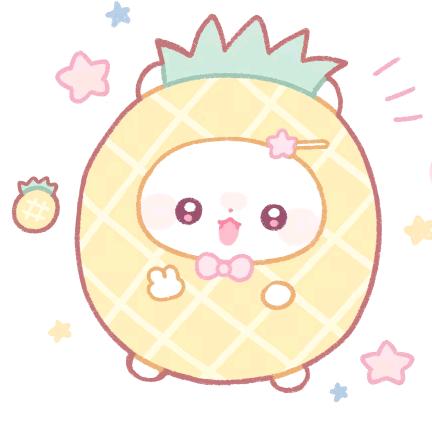 小凤梨🍍
