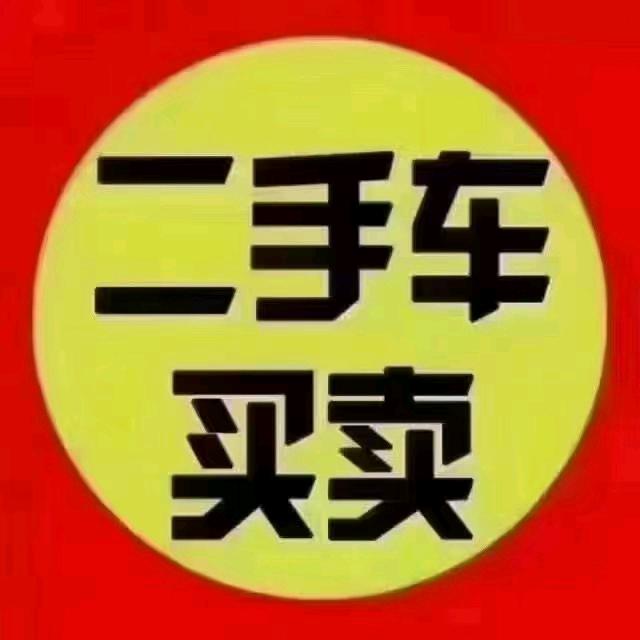 润陆车行