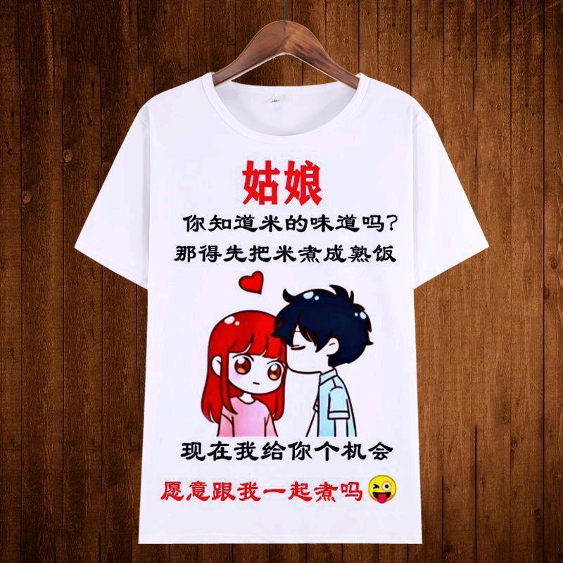 开开心心