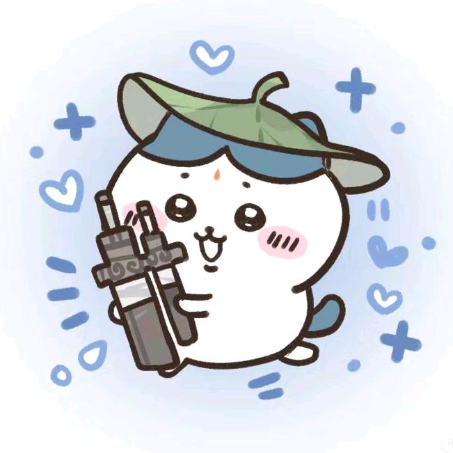 死不切气纯