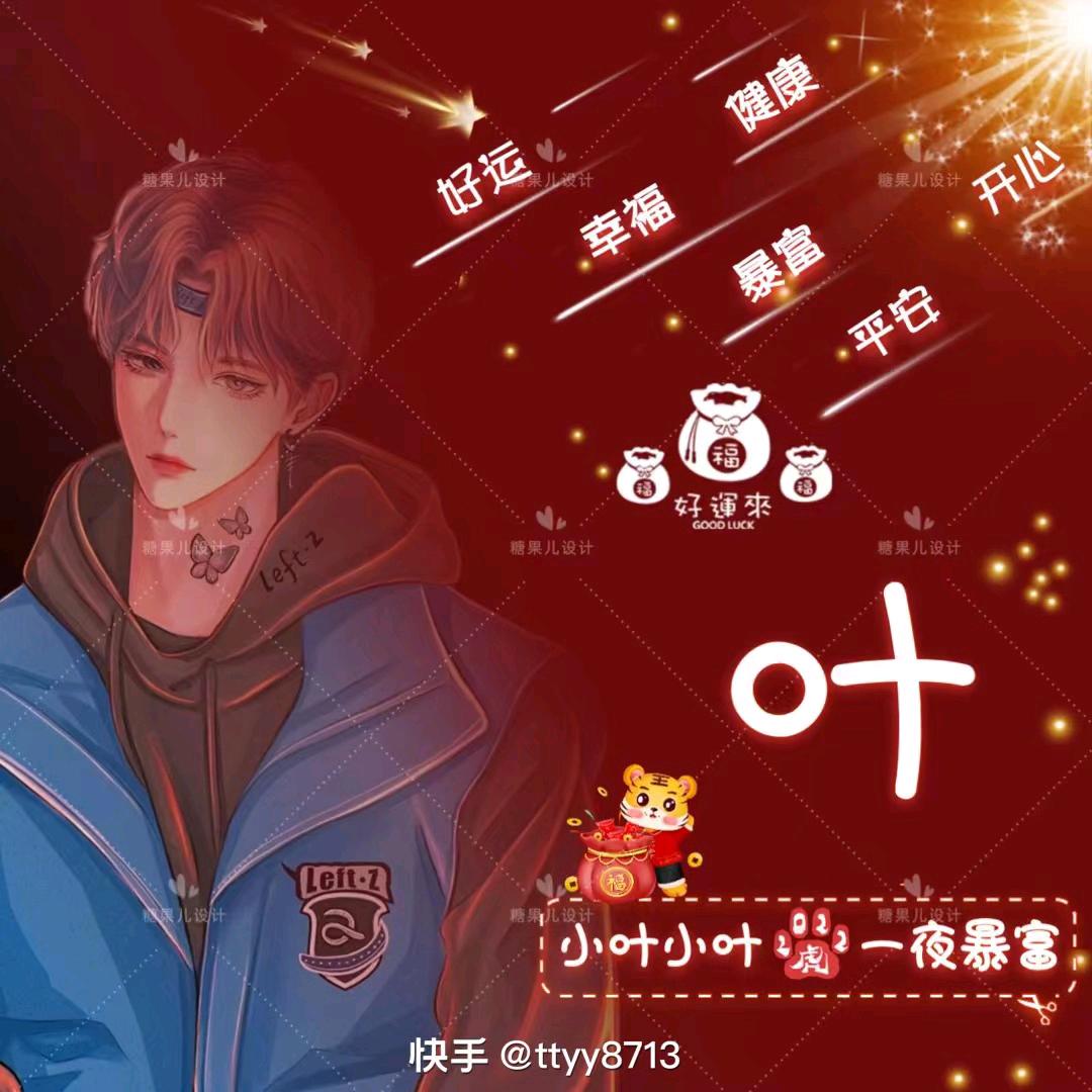 小不点