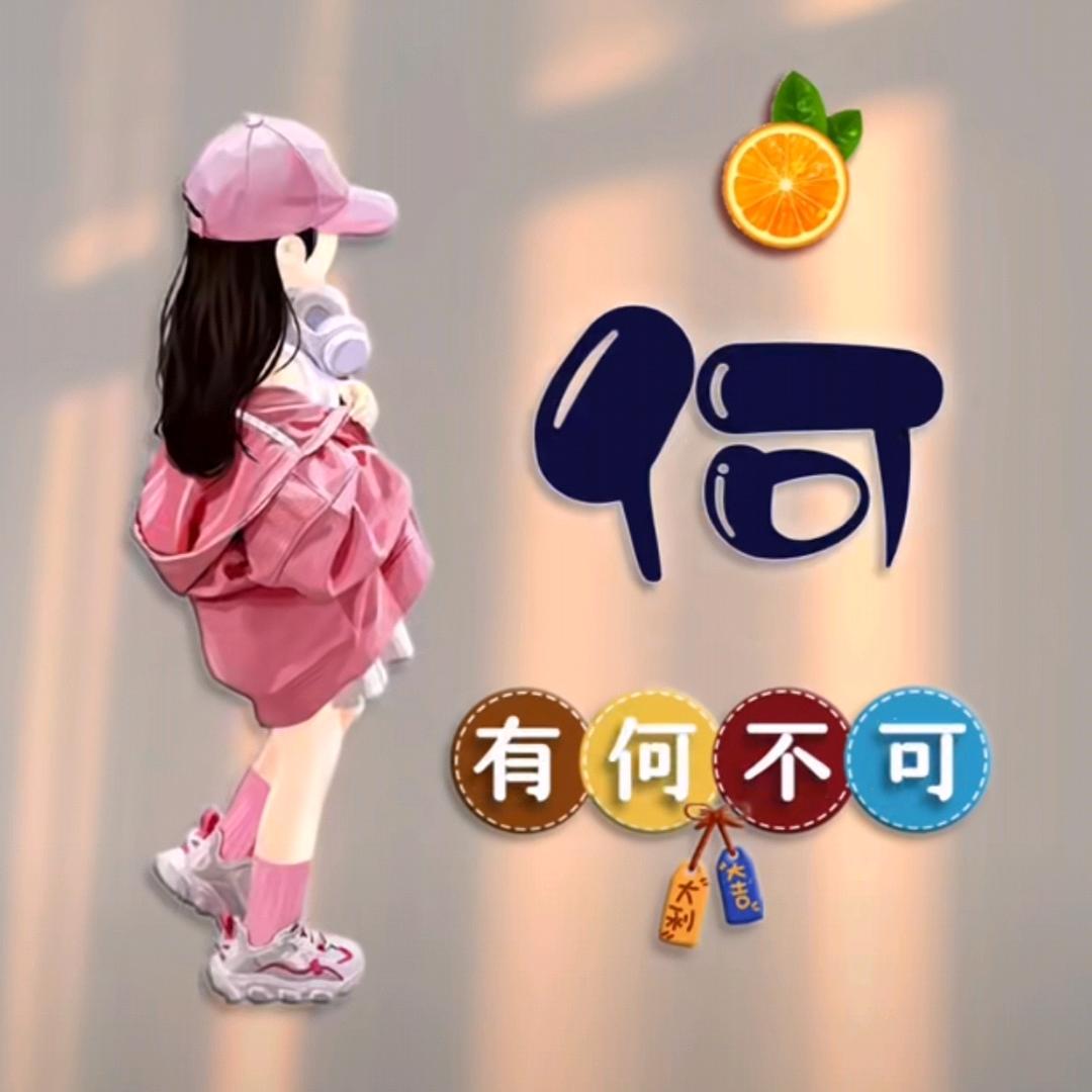 爱宝儿_259641206