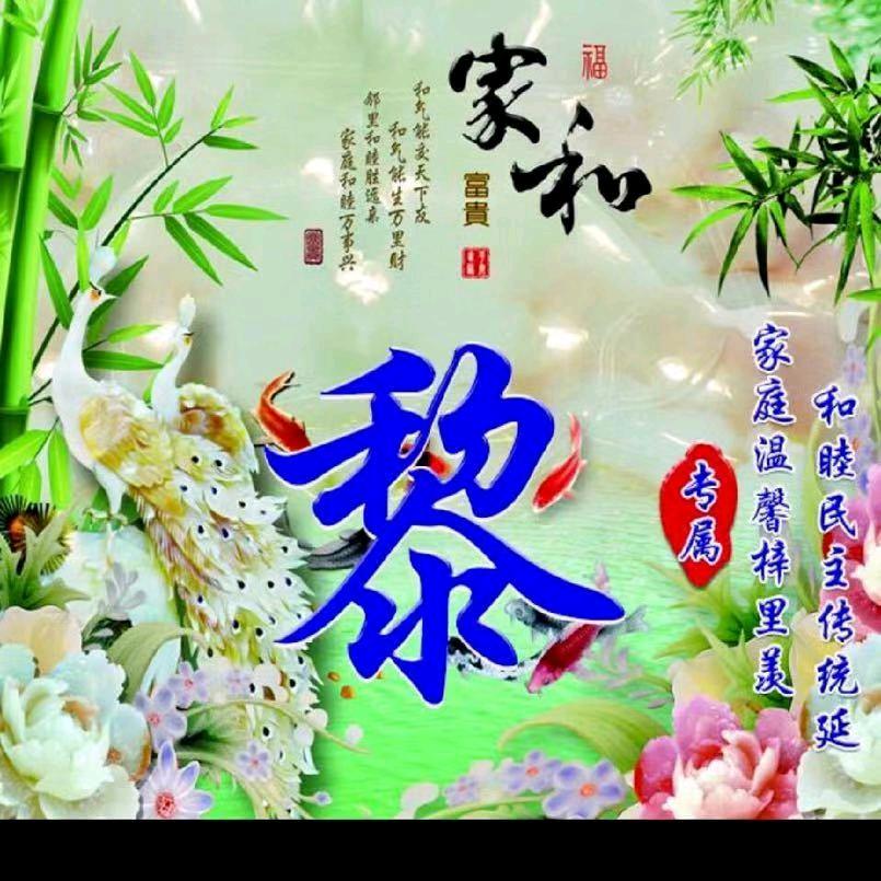 黎福友尽弋乸·“↘△@☆▽o一一一一一'