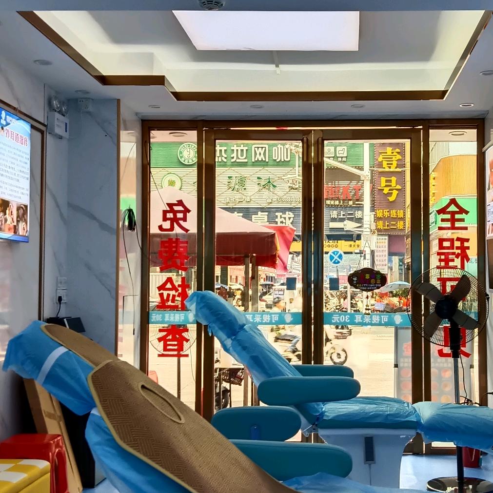 耳太乐可视采耳（虎门博美店）