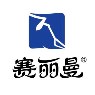 赛丽曼食品