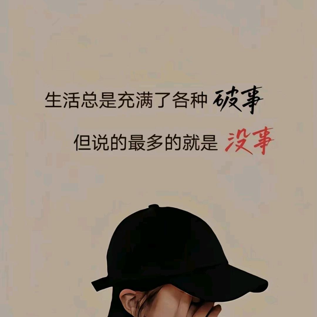 顺子