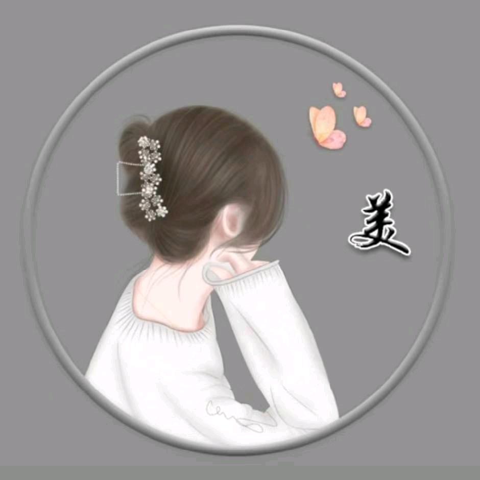 艳🇨🇳🌻