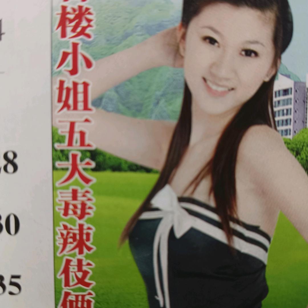 吉祥如意，福星高照