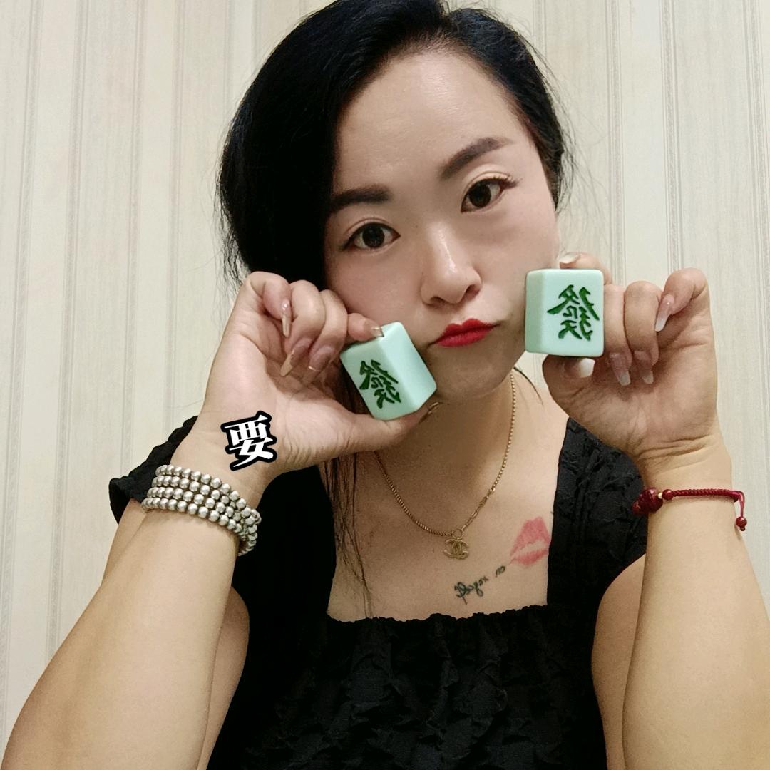 辣妈棋牌好物分享