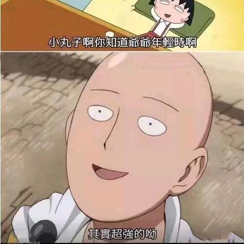 大点O