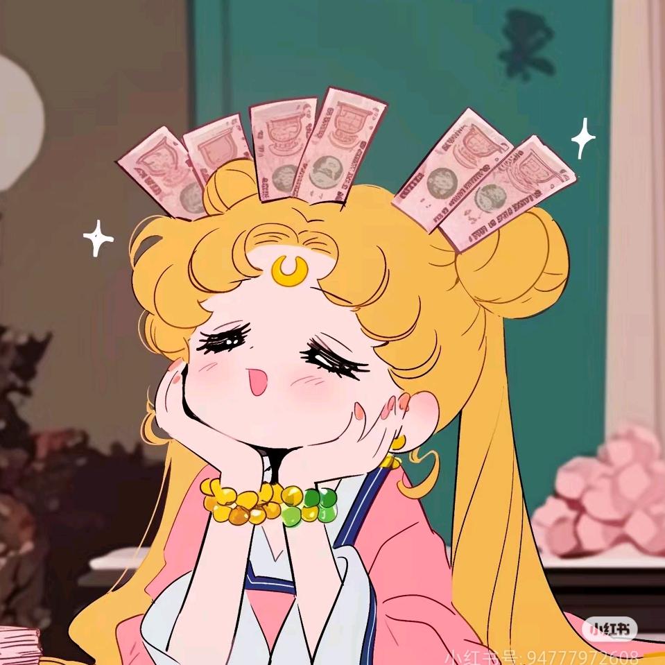 大龄美少女（炒股版）