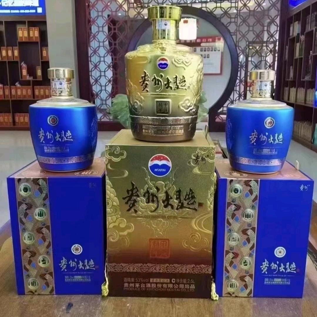 万福隆名酒，茅台酱香万家共享