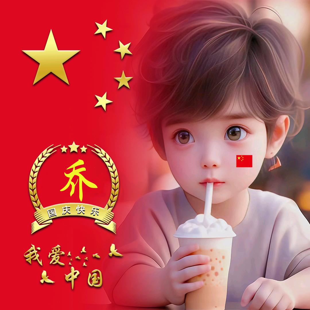℡幸运鑫
