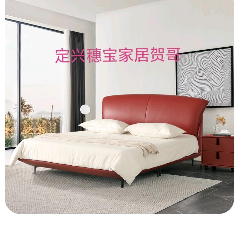 定兴穗宝家居贺哥