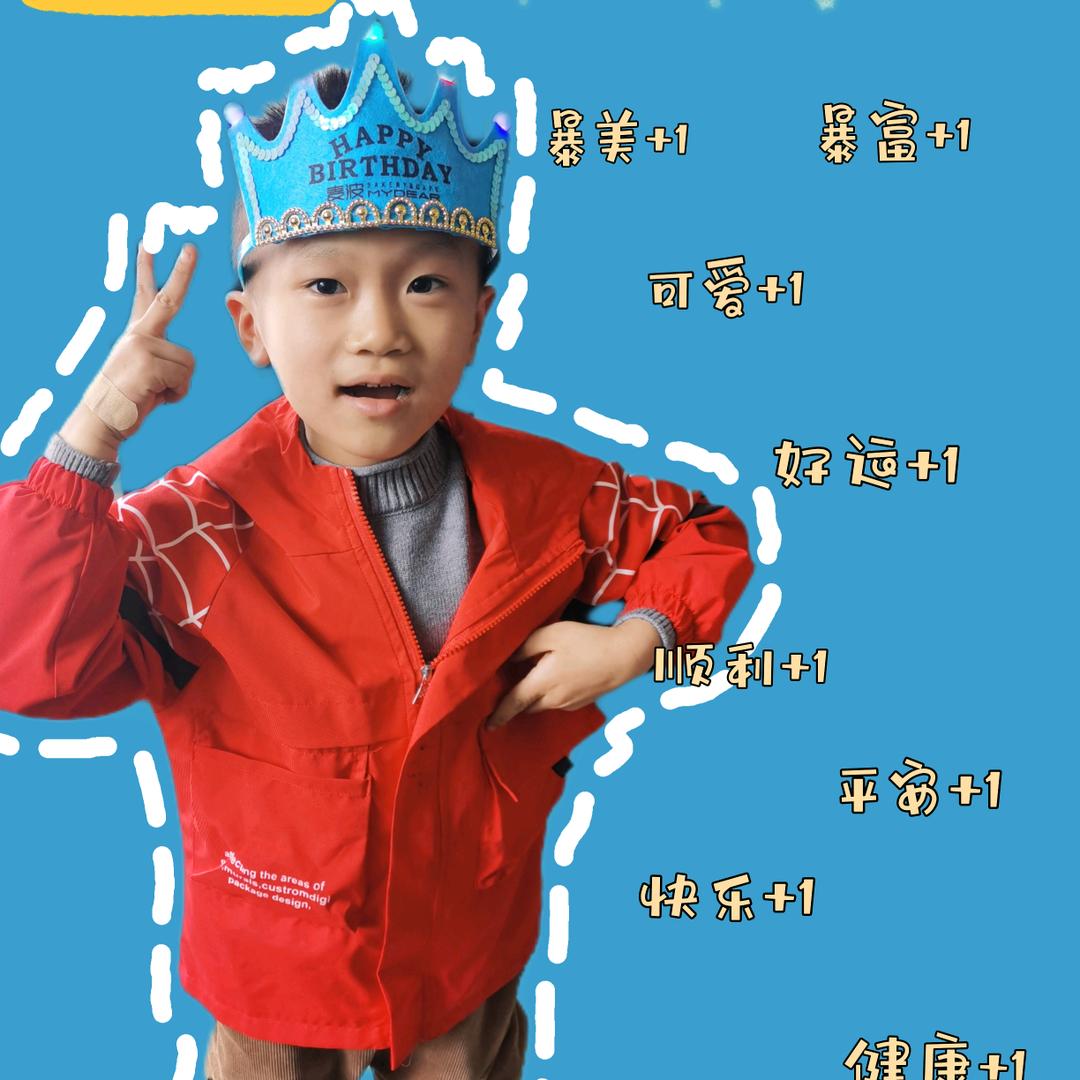 ♥¹²🌟北斗~辞海🌠星星✨²º⭐⭐