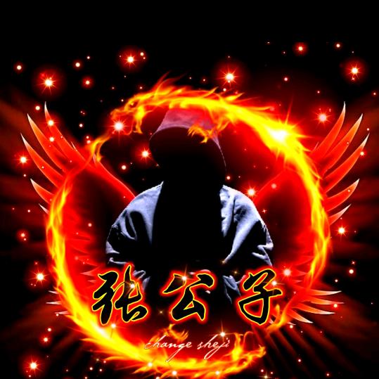 阿昌