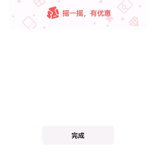 阿 龙哥