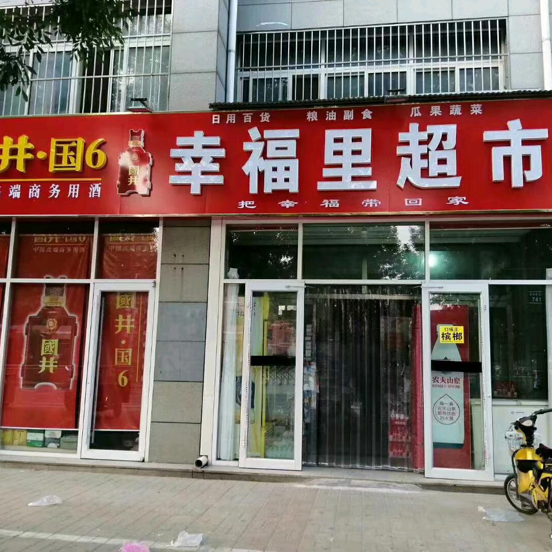 红绿灯