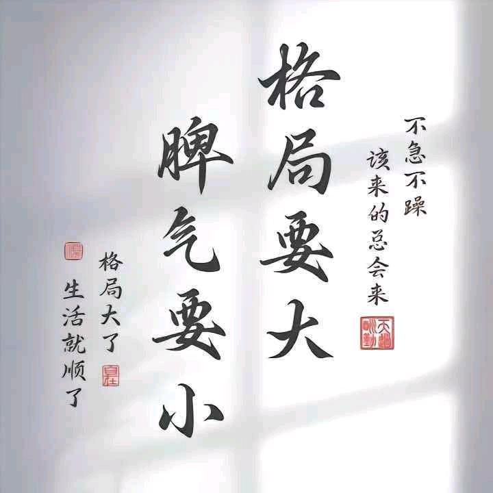 🐉龙🐉