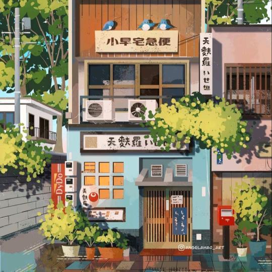 萍真露百货店