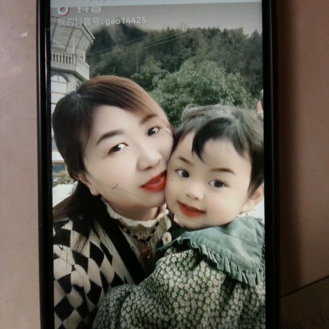 高山的高姐拒绝私聊。