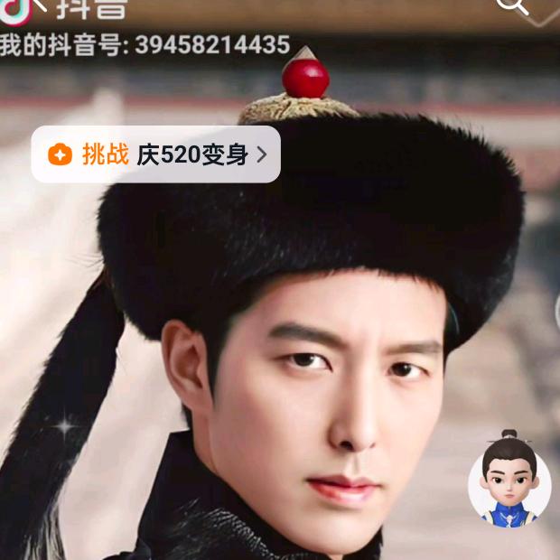 兰花哥(原名火星师爷)