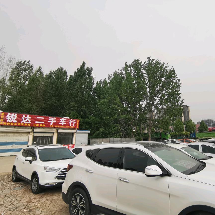 齐河锐达二手车行