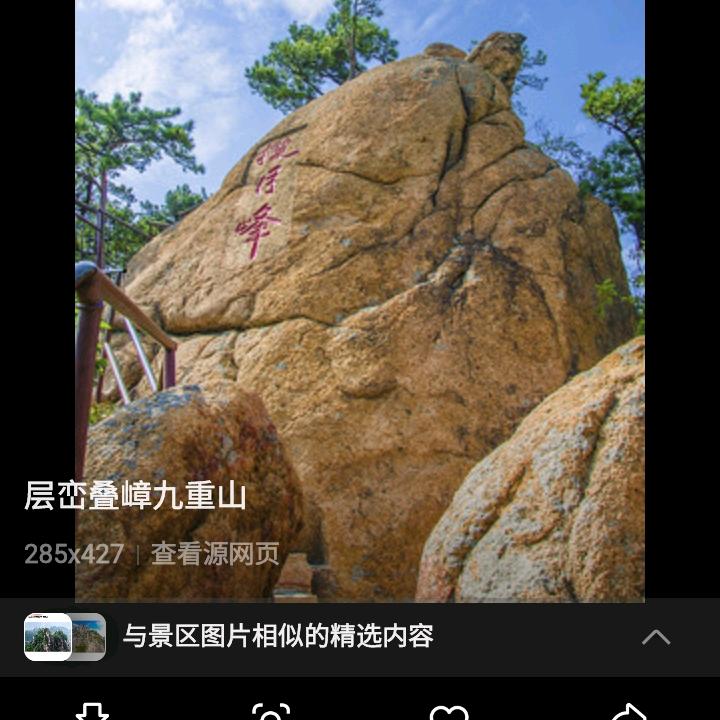 命中注定！