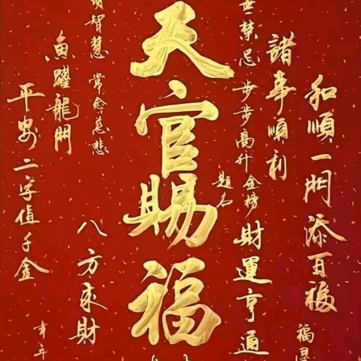 你好，生活