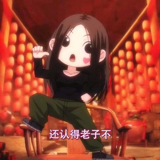 不换皮话3