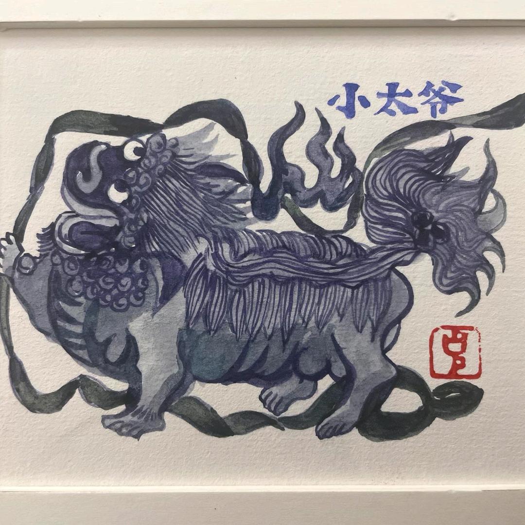 小太爷