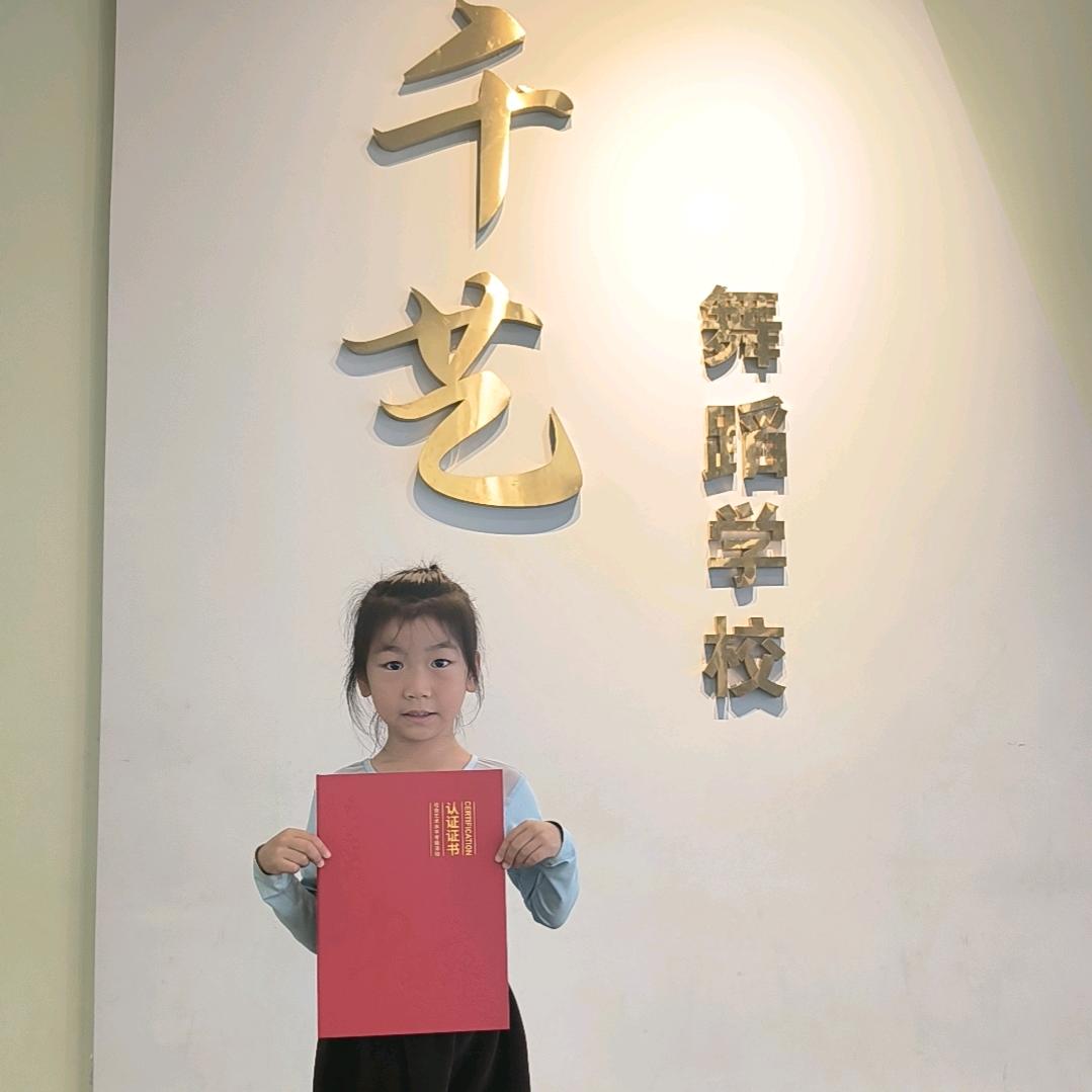 汐宝