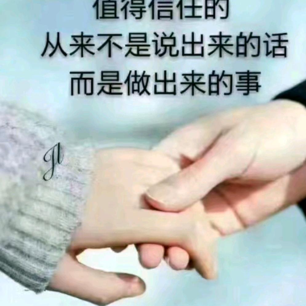 余生💕随心