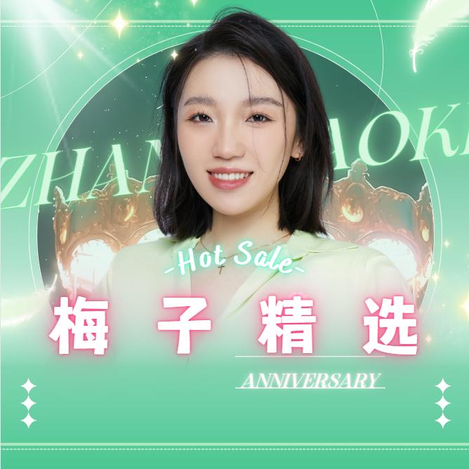 难得糊涂