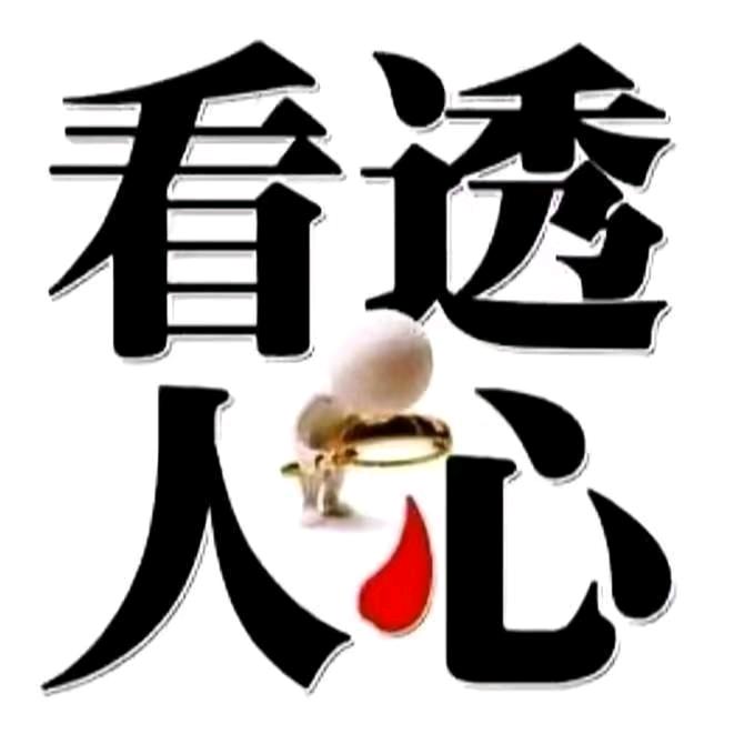 菜菜😭