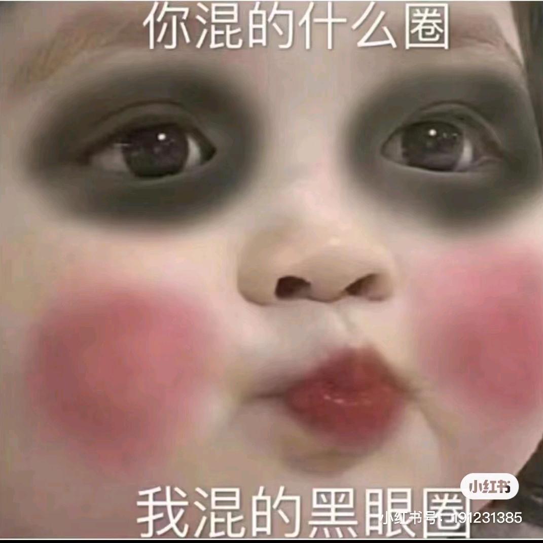 小米椒