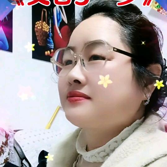 美好人生徐瑞云