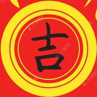 豫东吉哥⁰⁷²³