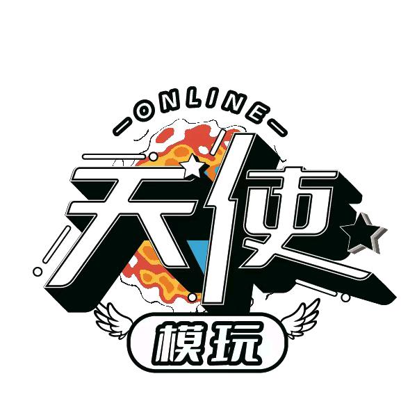 天使模玩