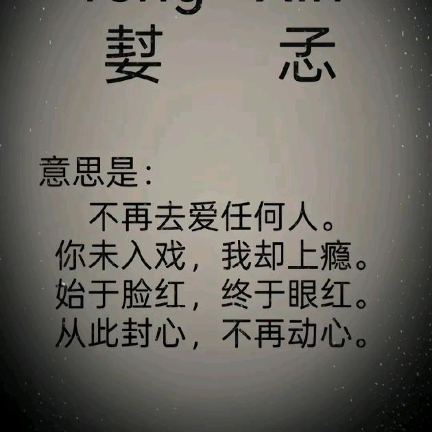 㜂孞