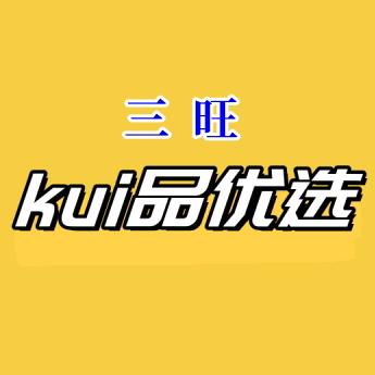 สิน분실ค้าขาด百货