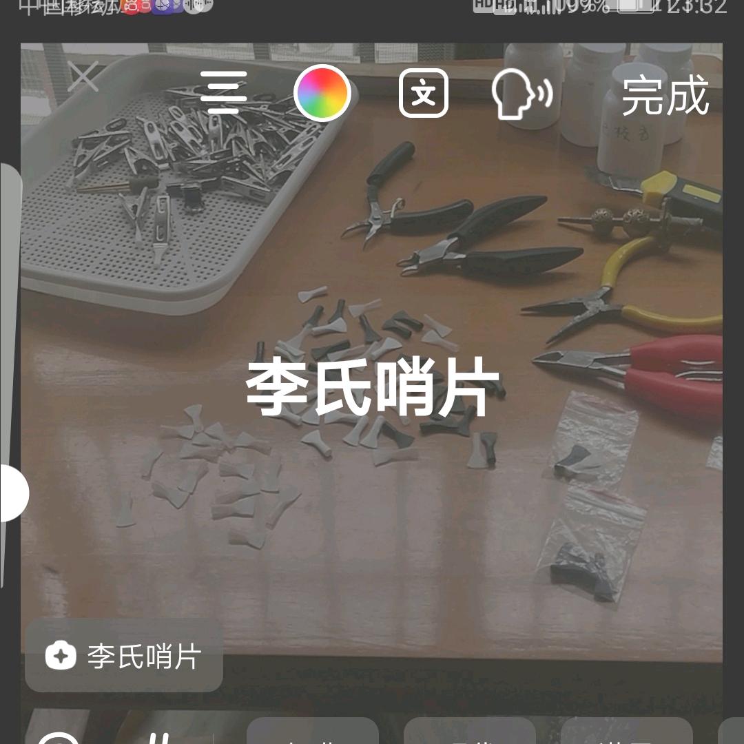李想1005801448