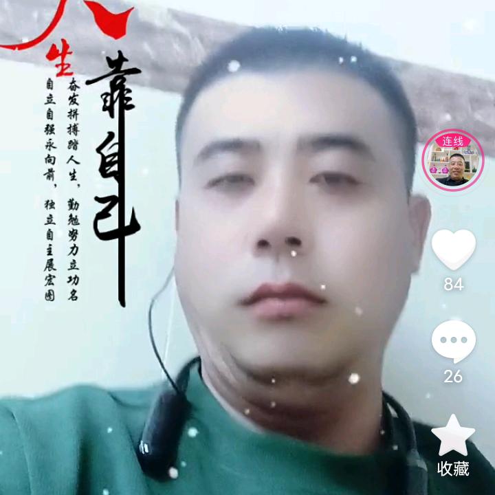 勇闯天涯《东哥》