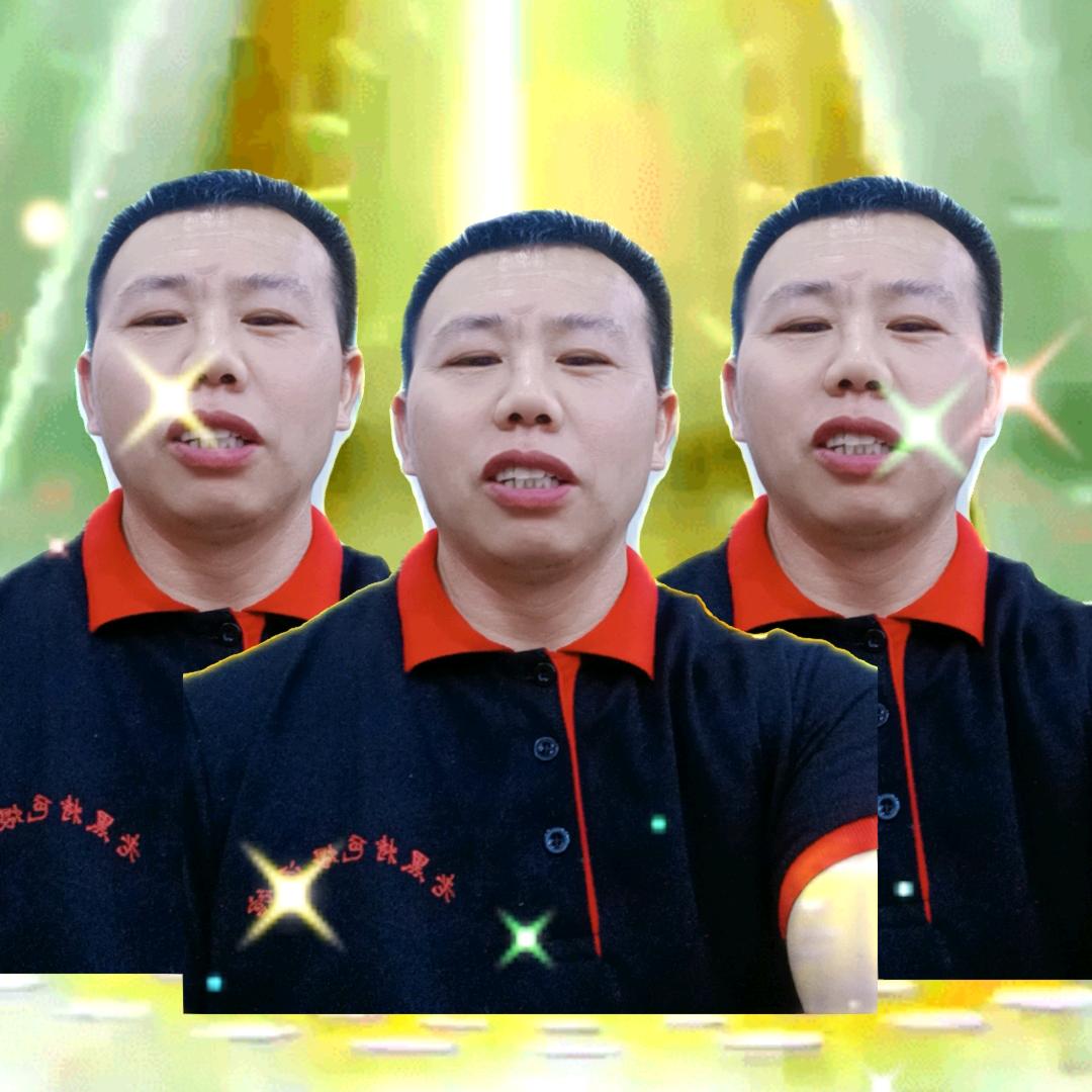 根根宝